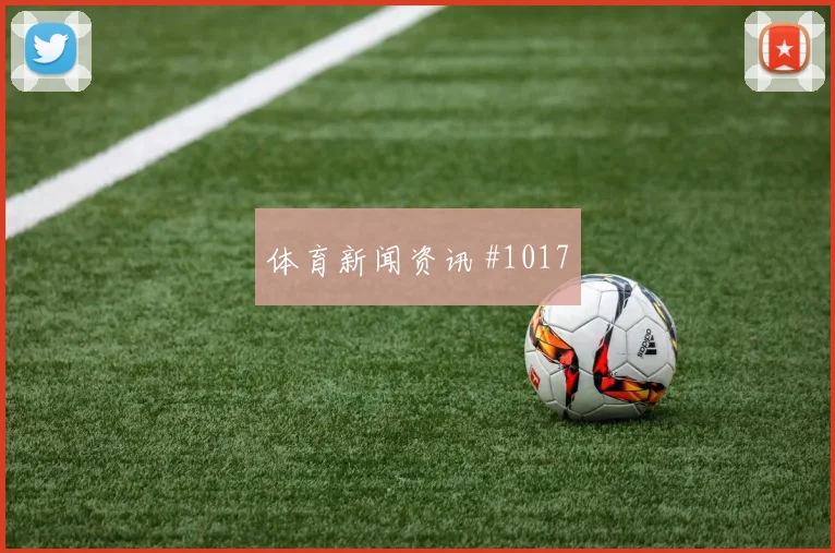 乌兹别克斯坦对刚果金K组关键对位