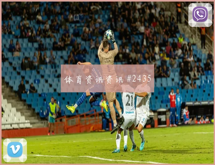 若万卡布拉尔世界杯小组赛反击推进作用