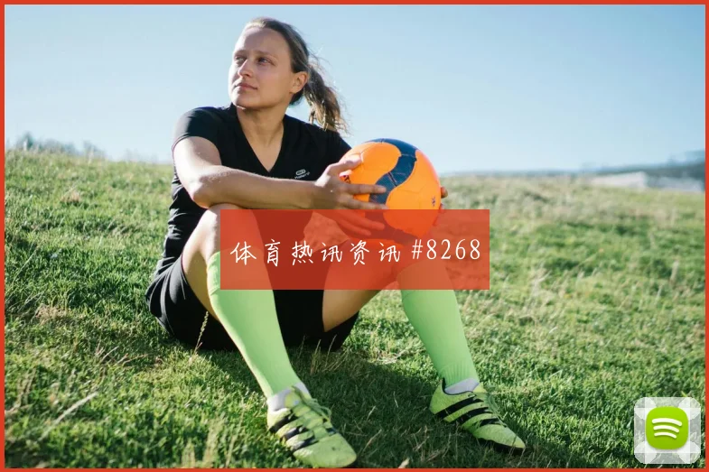 德布劳内复出首秀后怒吼吉达联合冲上榜首