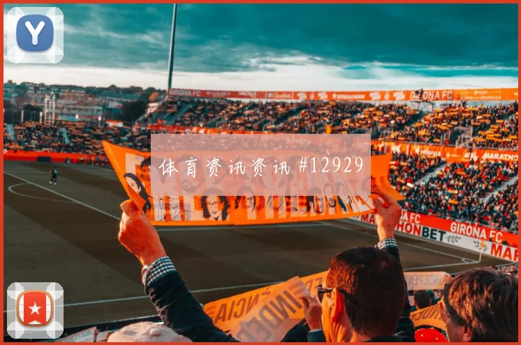科瓦契奇面对巴拿马能否送出威胁直塞赛前观察预测