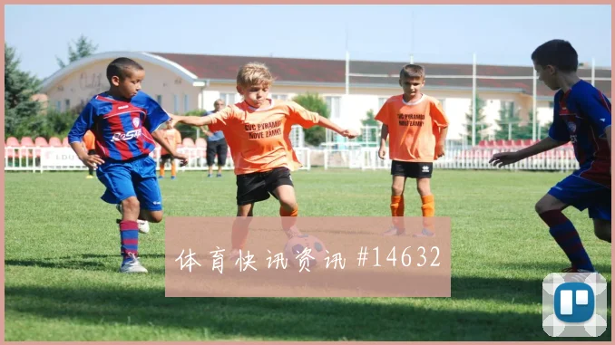 埃斯图皮尼安碰上凯西谁更能影响厄瓜多尔vs科特迪瓦走势